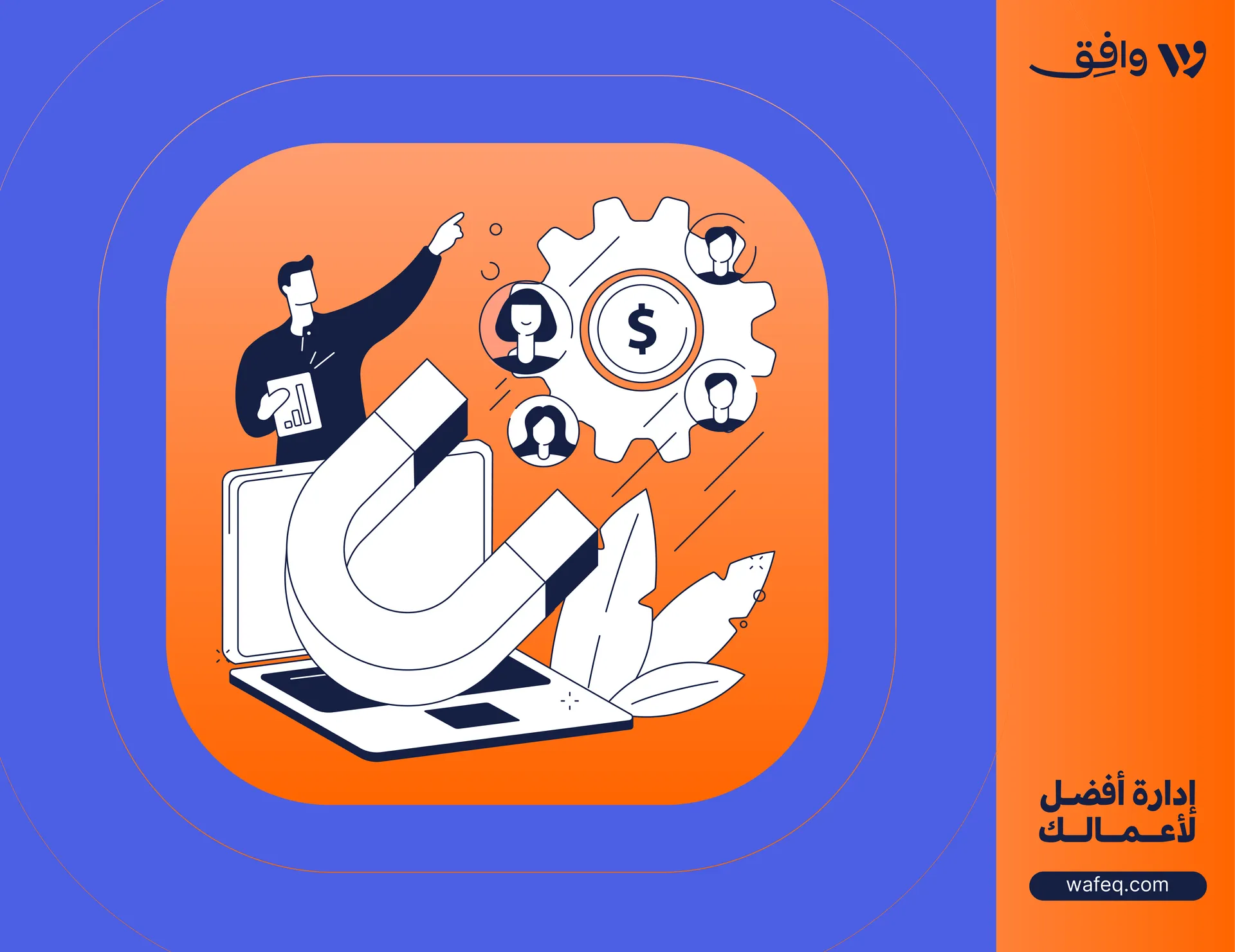 8 Tips For Managing Your Small Business Finances Effectively